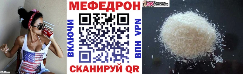 Купить Марихуана  КОКАИН  ГАШ  МЕФ  Миллерово