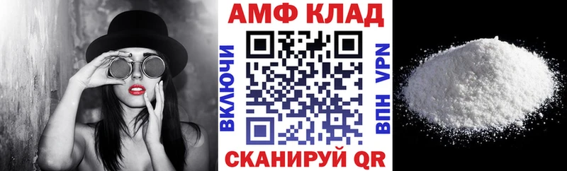 Купить Миллерово Amphetamine VHQ