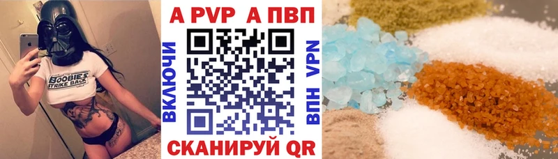 А ПВП VHQ Миллерово