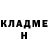 КЕТАМИН VHQ Kra Bouille