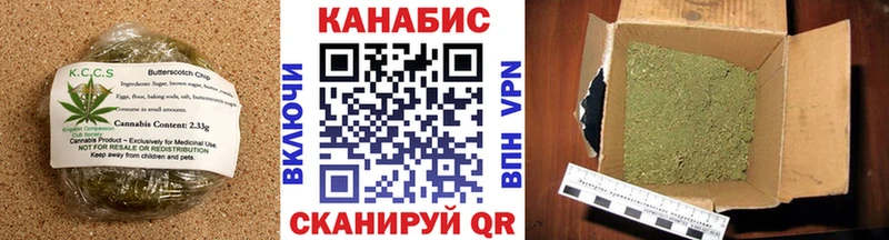 Купить где  Миллерово  Еда ТГК марихуана 