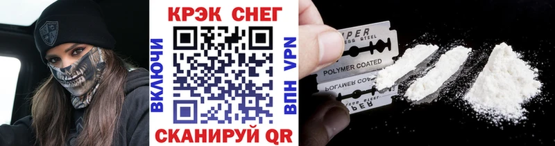 Купить где  Миллерово  COCAIN 98% 