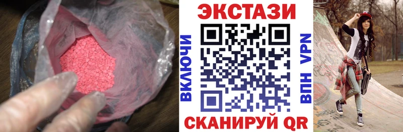Ecstasy Дубай  Купить где  Миллерово 