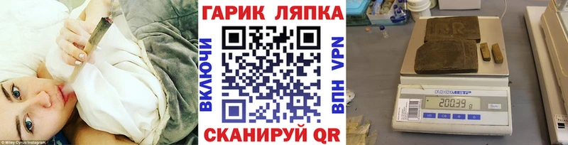 Купить где Миллерово ГАШИШ индика сатива