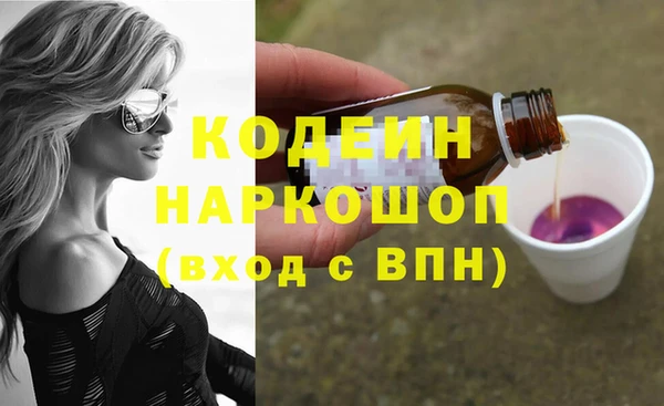 бутират Остров