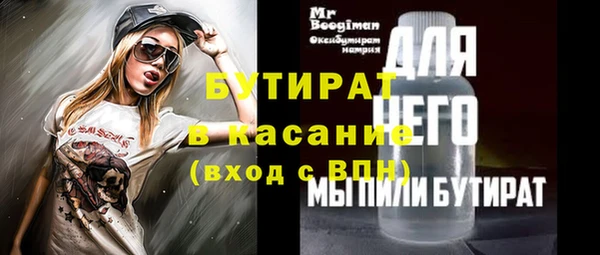 бутират Остров