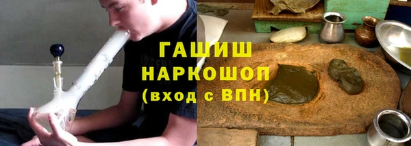 молекула духа Осинники