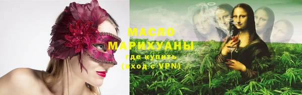 прущая мука Осташков