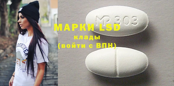 молекула духа Осинники