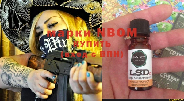 прущая мука Осташков