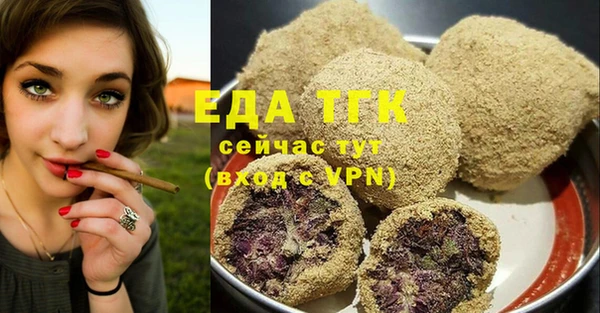 молекула духа Осинники