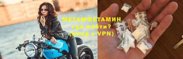 бутират Остров
