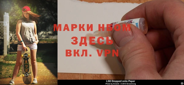 бутират Остров