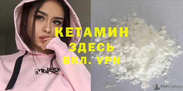 молекула духа Осинники