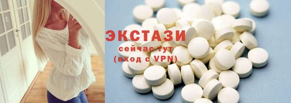 бутират Остров