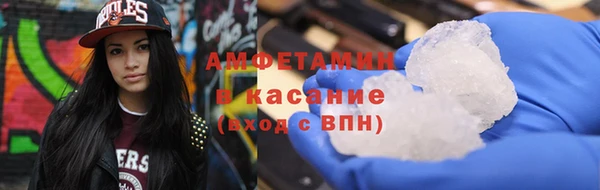 молекула духа Осинники
