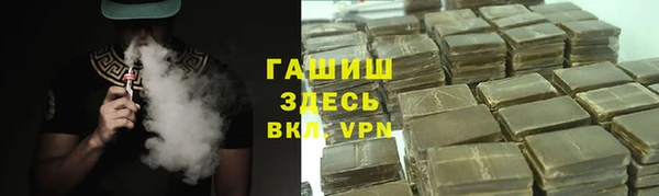 бутират Остров
