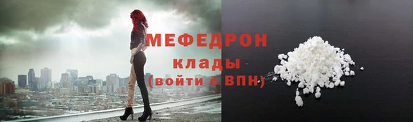 прущая мука Осташков