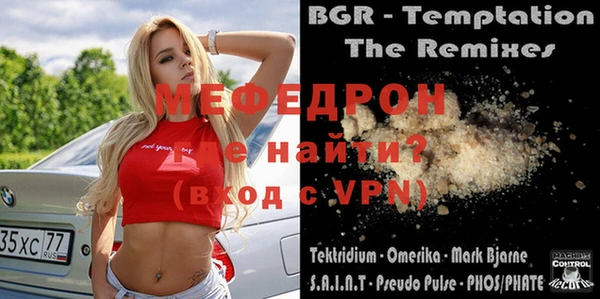 молекула духа Осинники