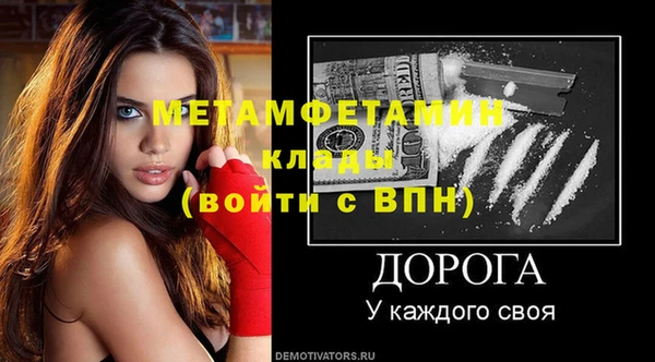 прущая мука Осташков