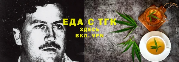 прущая мука Осташков