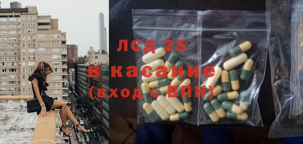 бутират Остров
