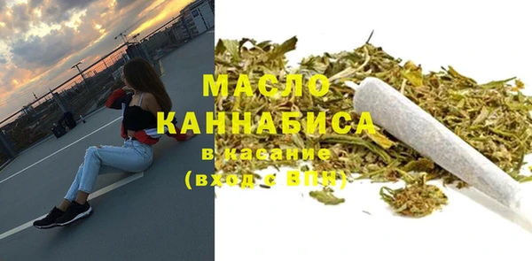прущая мука Осташков