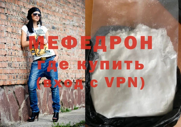 бутират Остров