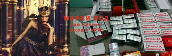 бутират Остров