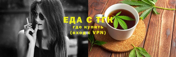 бутират Остров