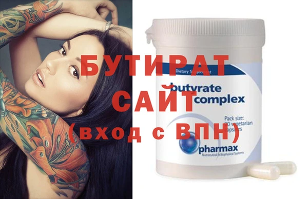прущая мука Осташков