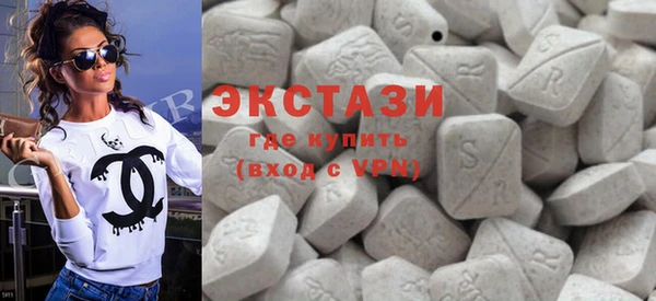 молекула духа Осинники