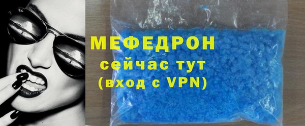 бутират Остров