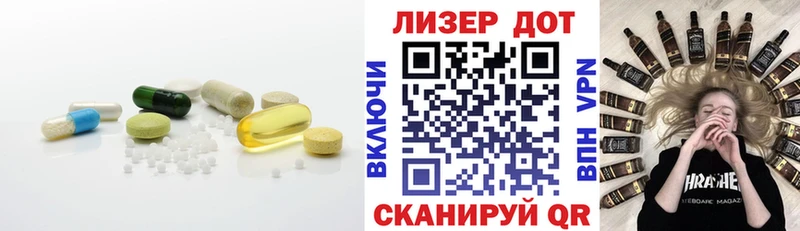 Лсд 25 экстази ecstasy  Купить где  Миллерово 