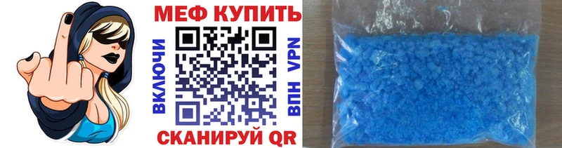 МЯУ-МЯУ мяу мяу  Купить где  Миллерово 