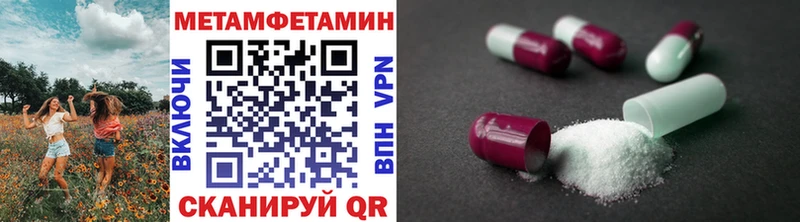 МЕТАМФЕТАМИН Декстрометамфетамин 99.9%  Купить где  Миллерово 
