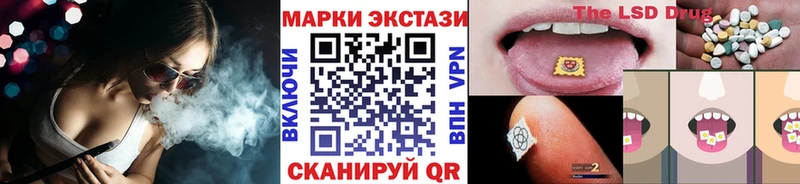 Купить закладки  Миллерово  Марки N-bome 1,8мг 